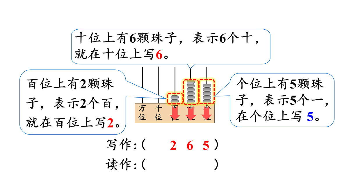 17484317第4页