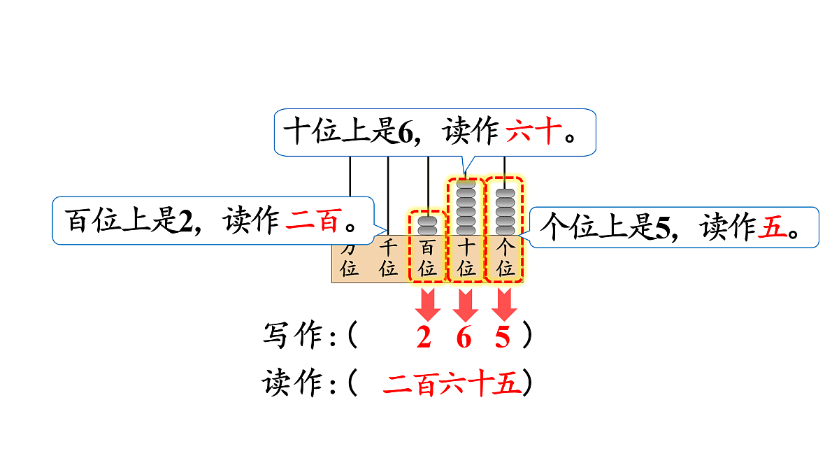 17484317第5页