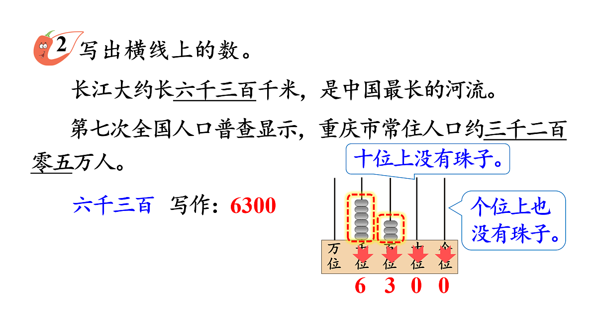 17484317第8页