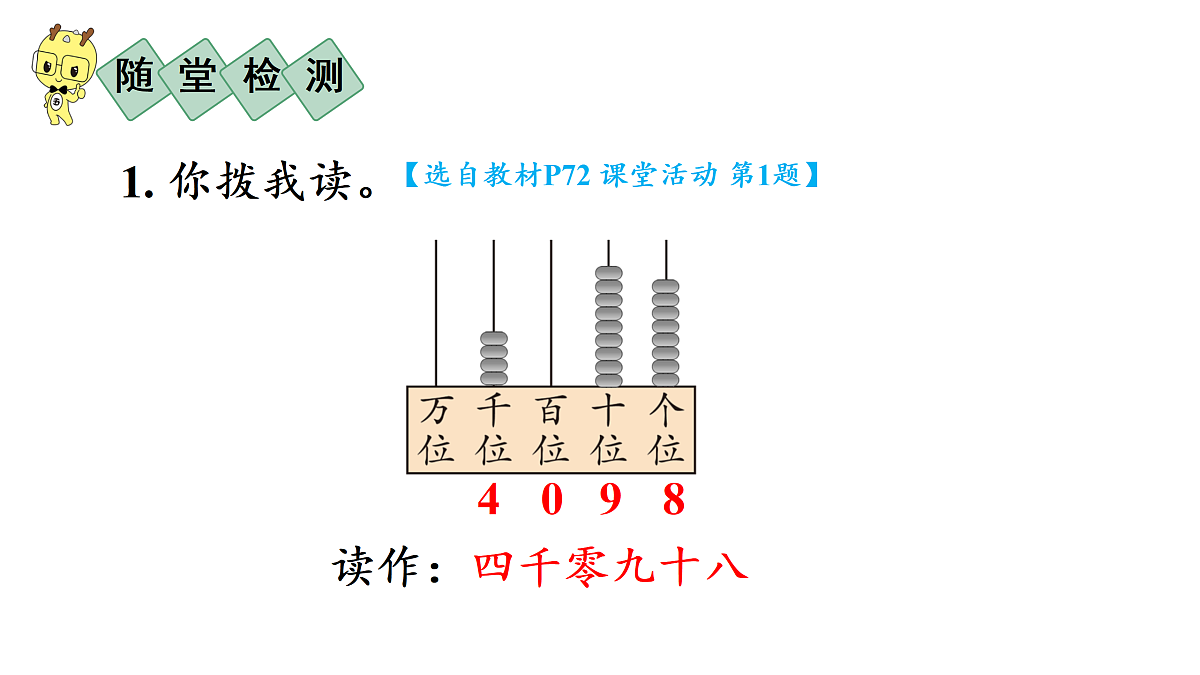 17484318第5页
