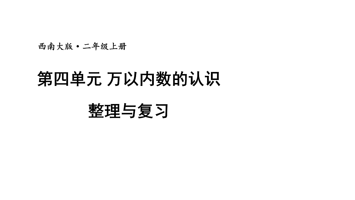 17484323第1页