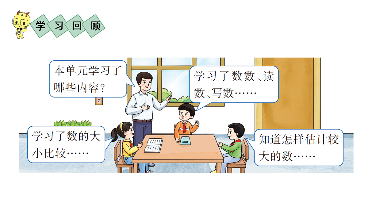 17484323第2页