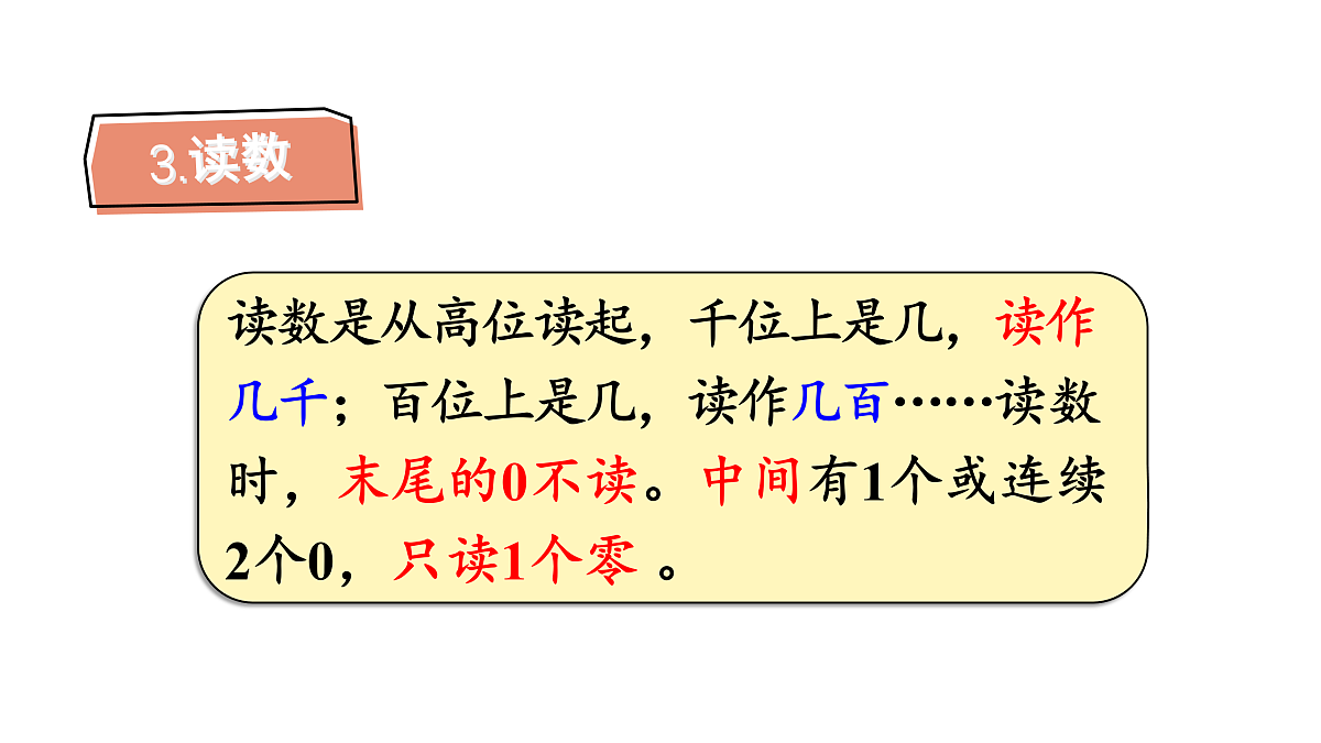 17484323第6页