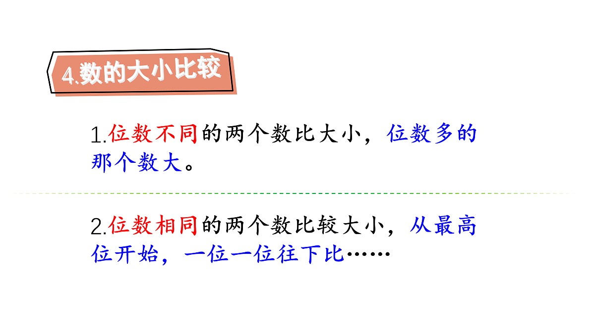 17484323第7页