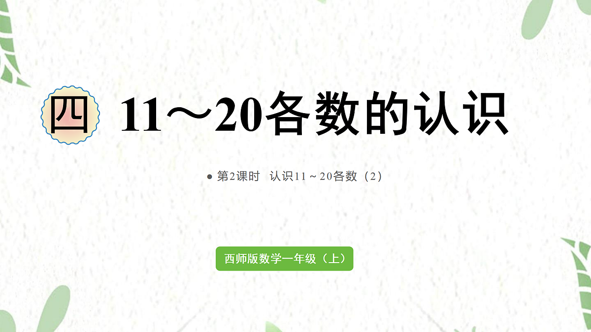 17484340第1页