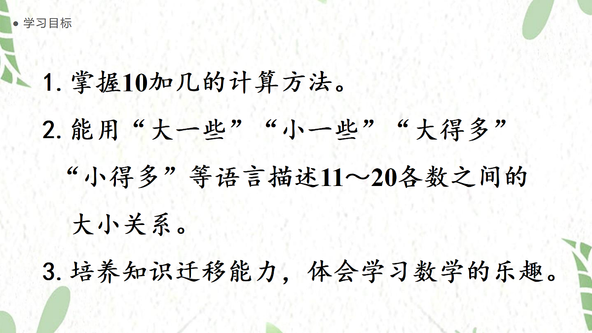 17484340第2页