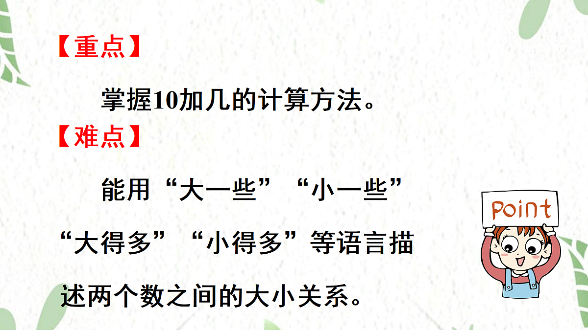 17484340第3页