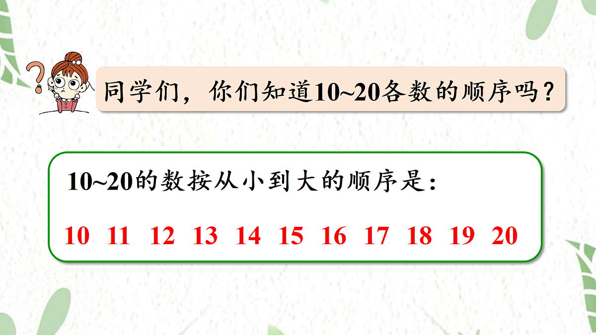 17484340第4页