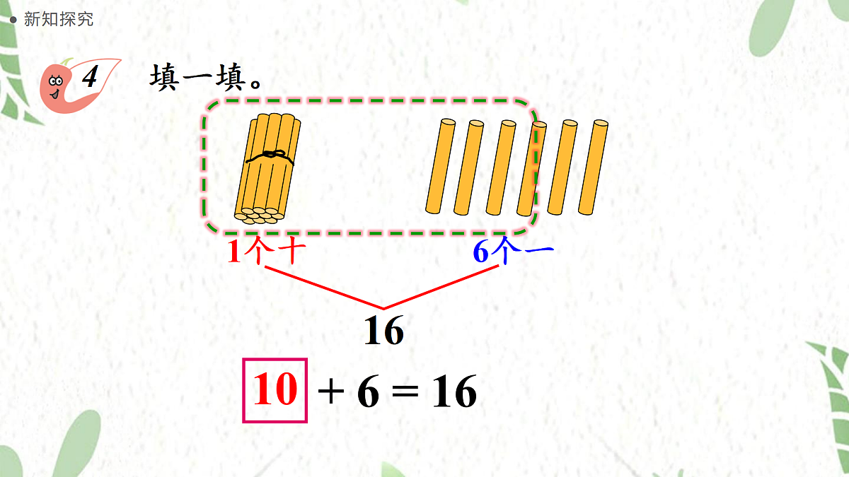 17484340第5页