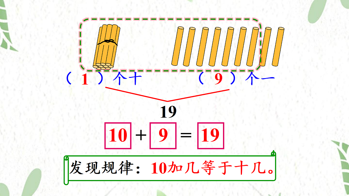17484340第6页