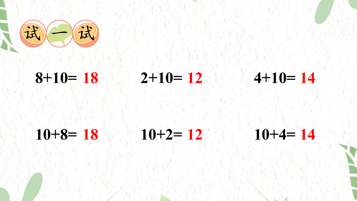 17484340第7页