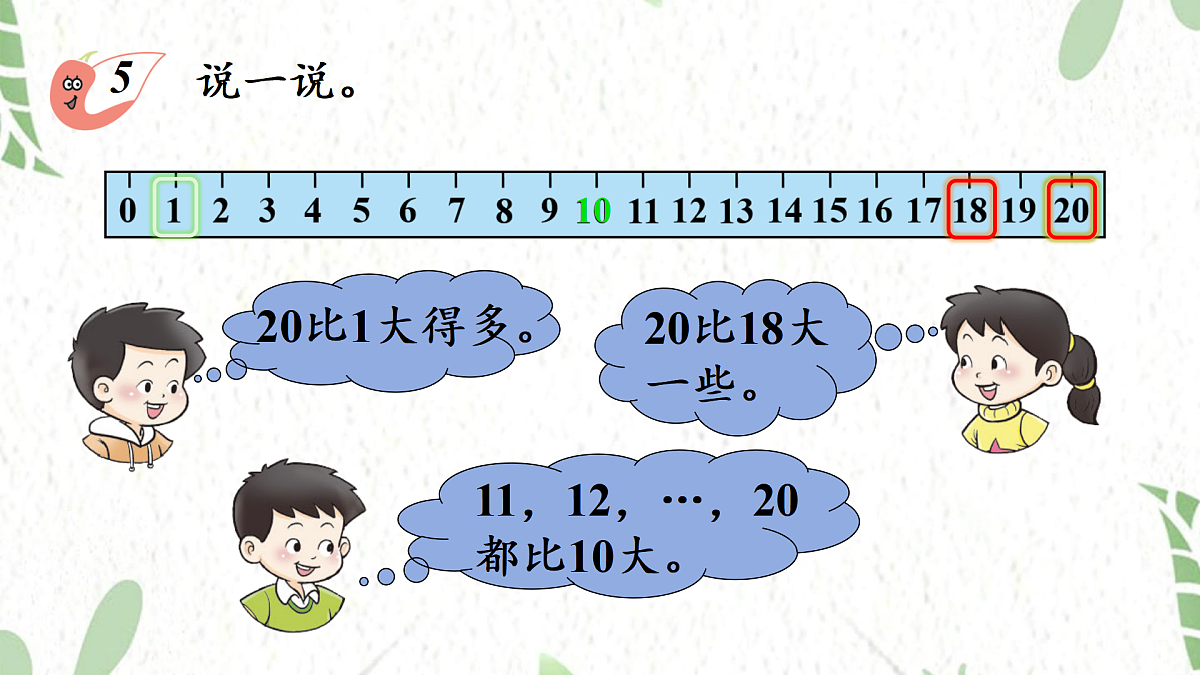 17484340第8页