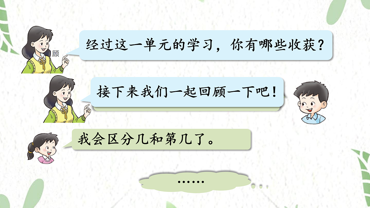 17484374第3页