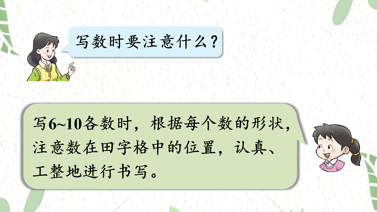 17484374第5页