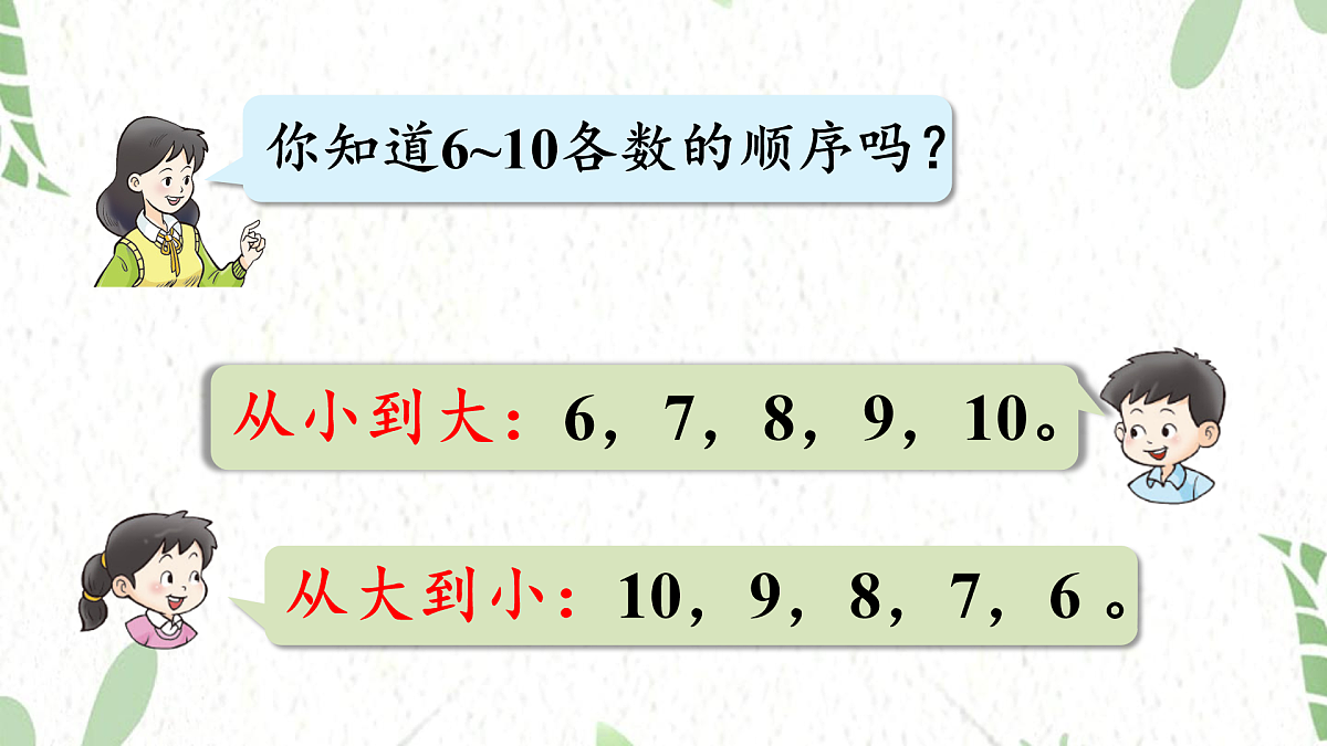 17484374第6页