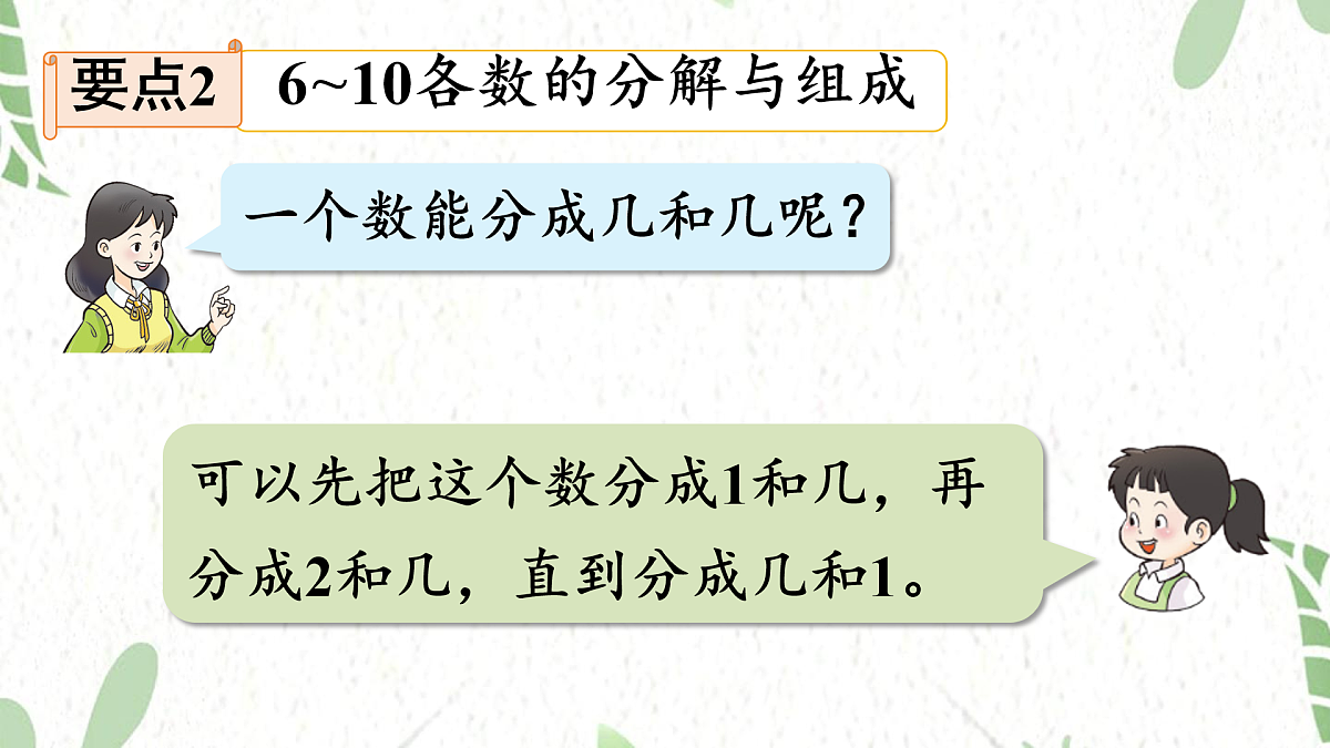17484374第7页