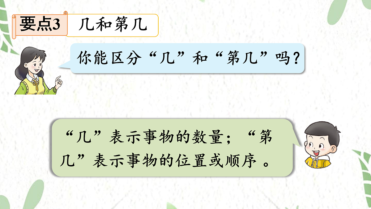 17484374第8页
