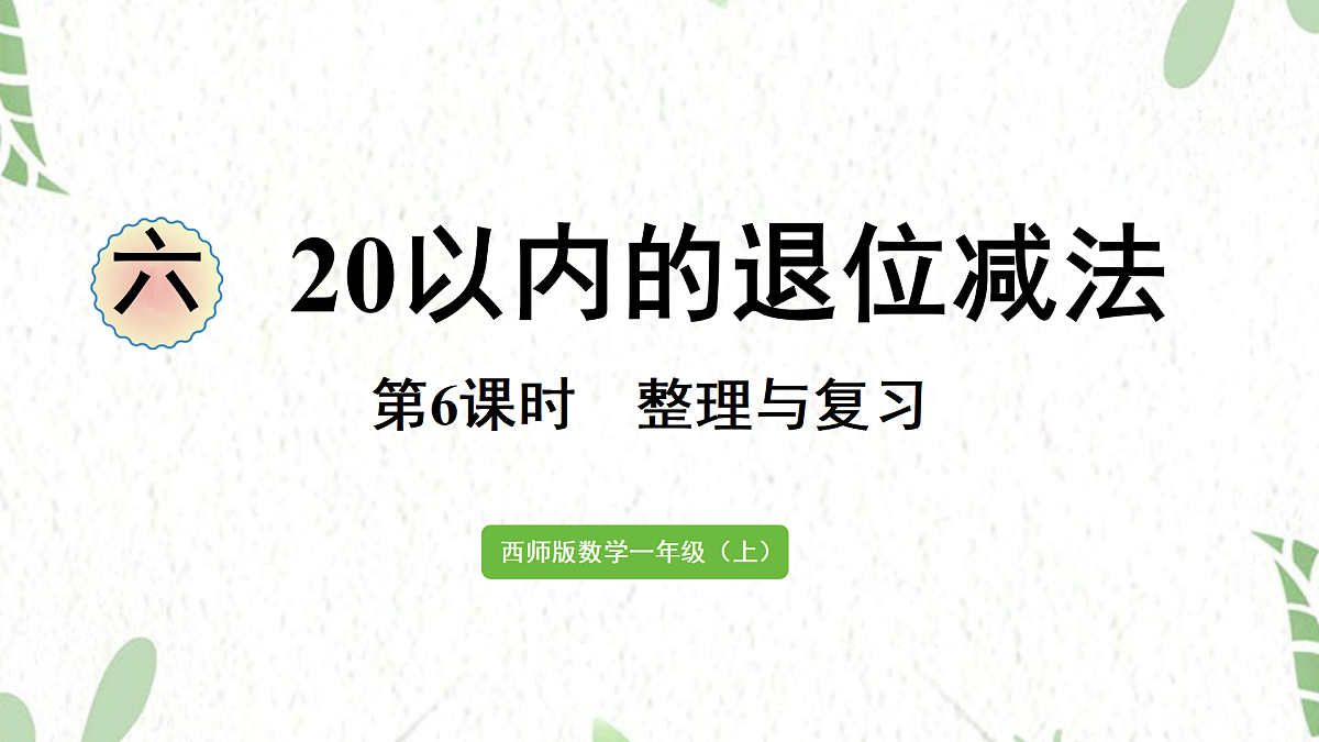 17484380第1页