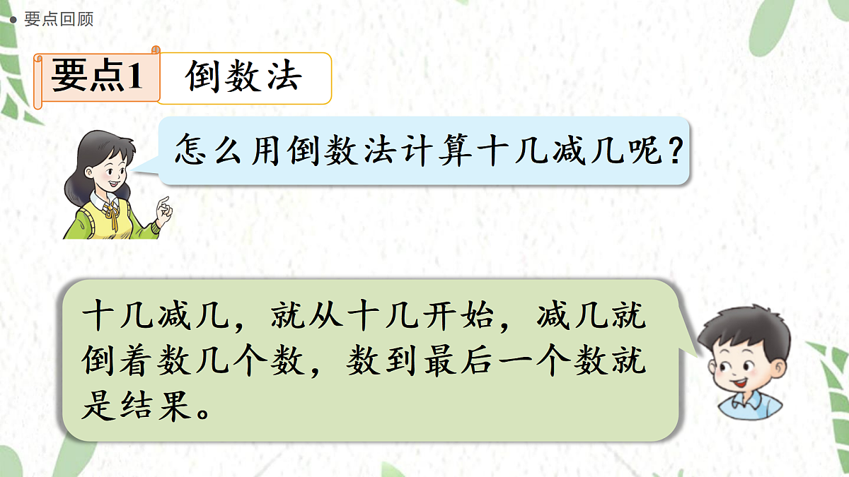 17484380第3页