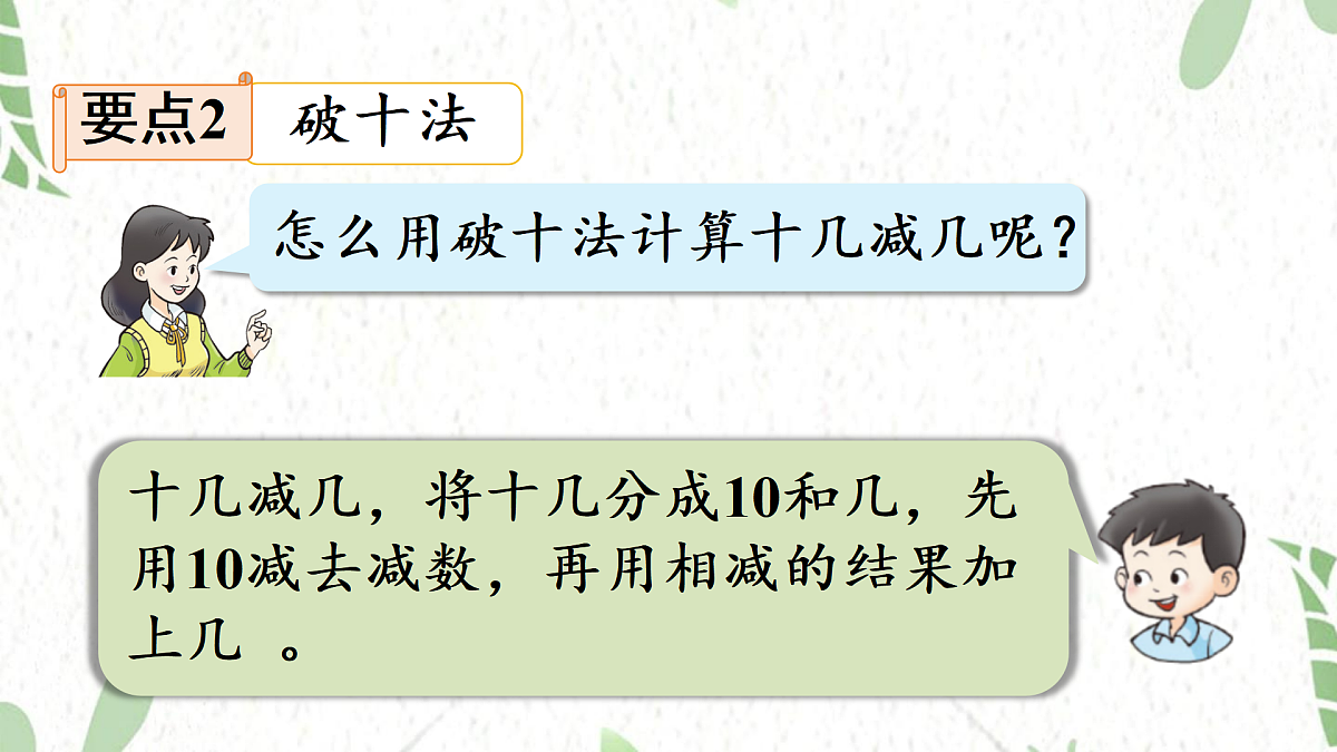 17484380第4页