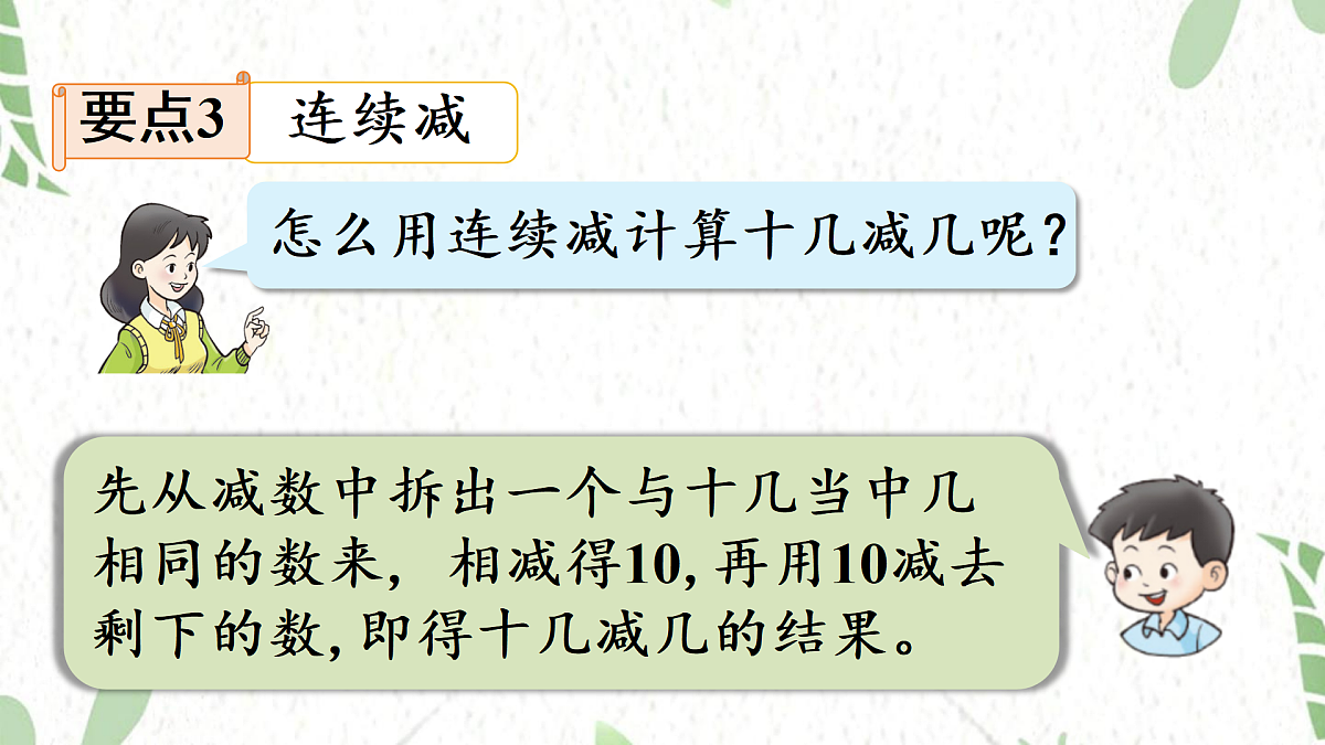 17484380第5页