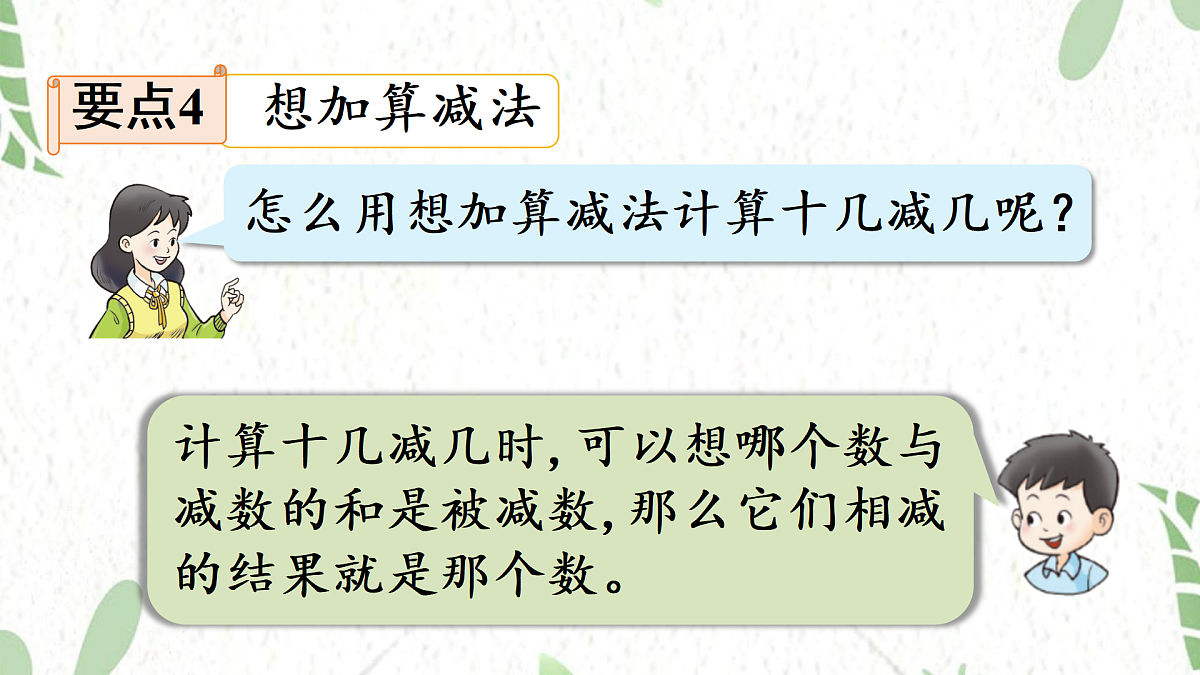 17484380第6页