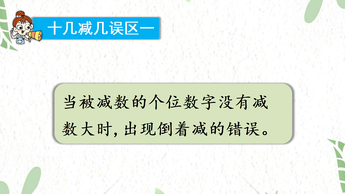 17484380第7页