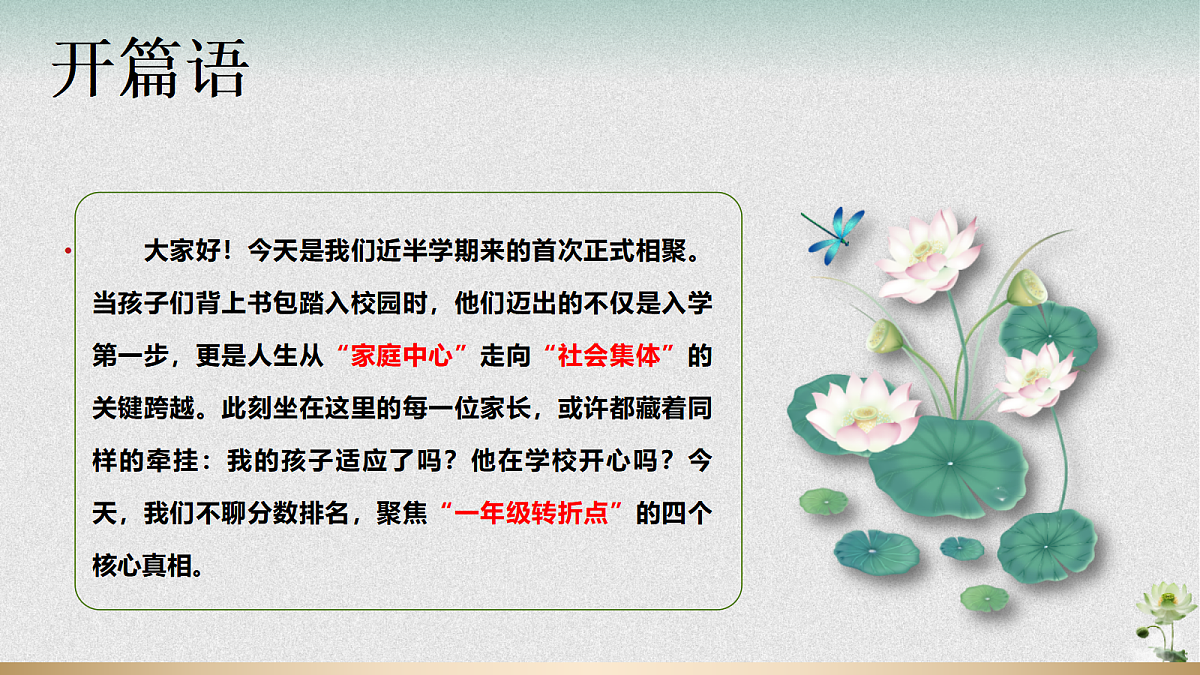17484434第2页