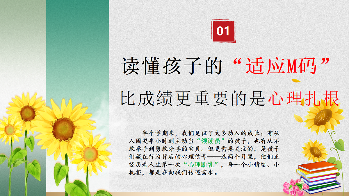 17484434第4页