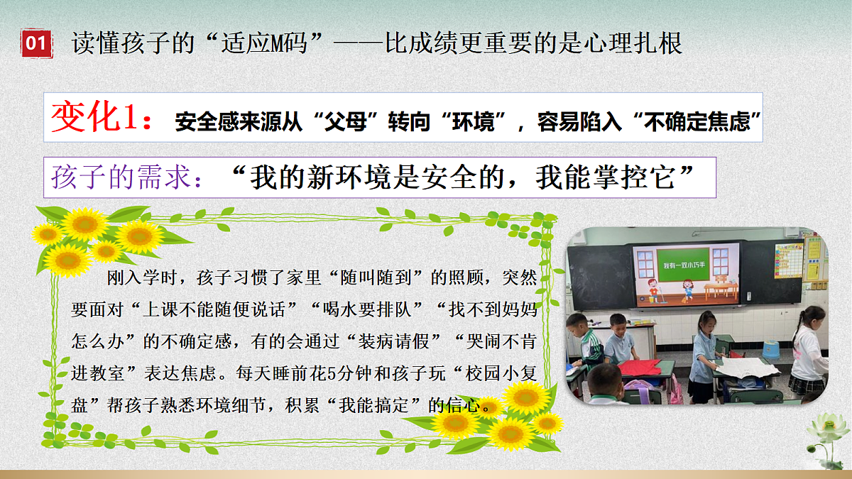 17484434第5页
