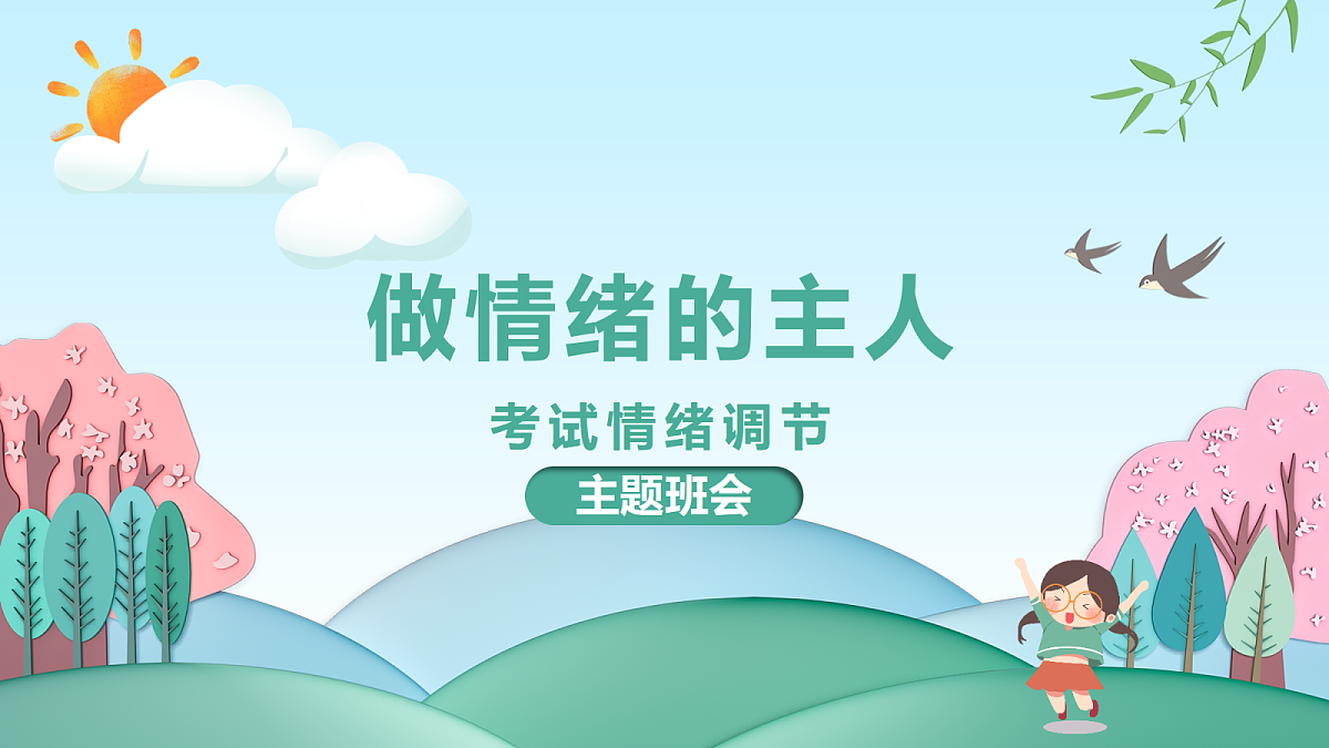 17484435第1页