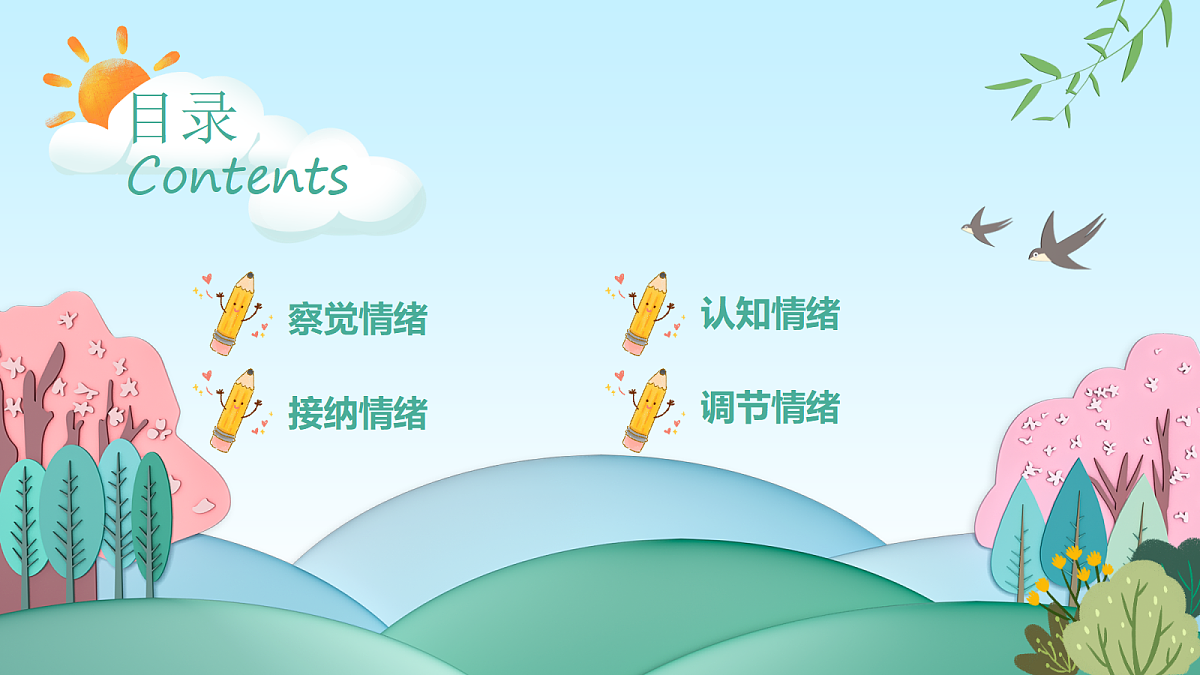 17484435第2页
