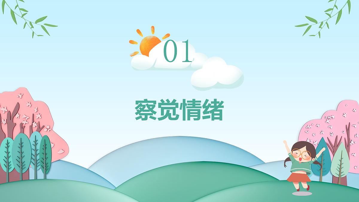 17484435第3页