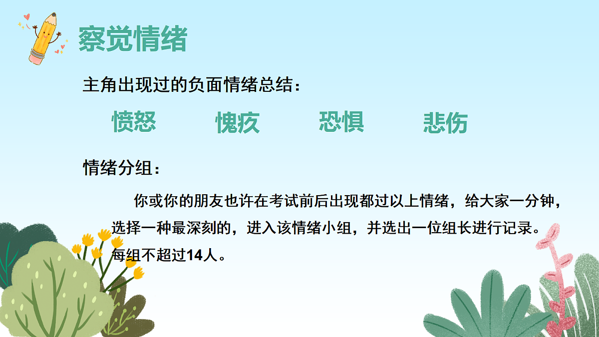 17484435第5页