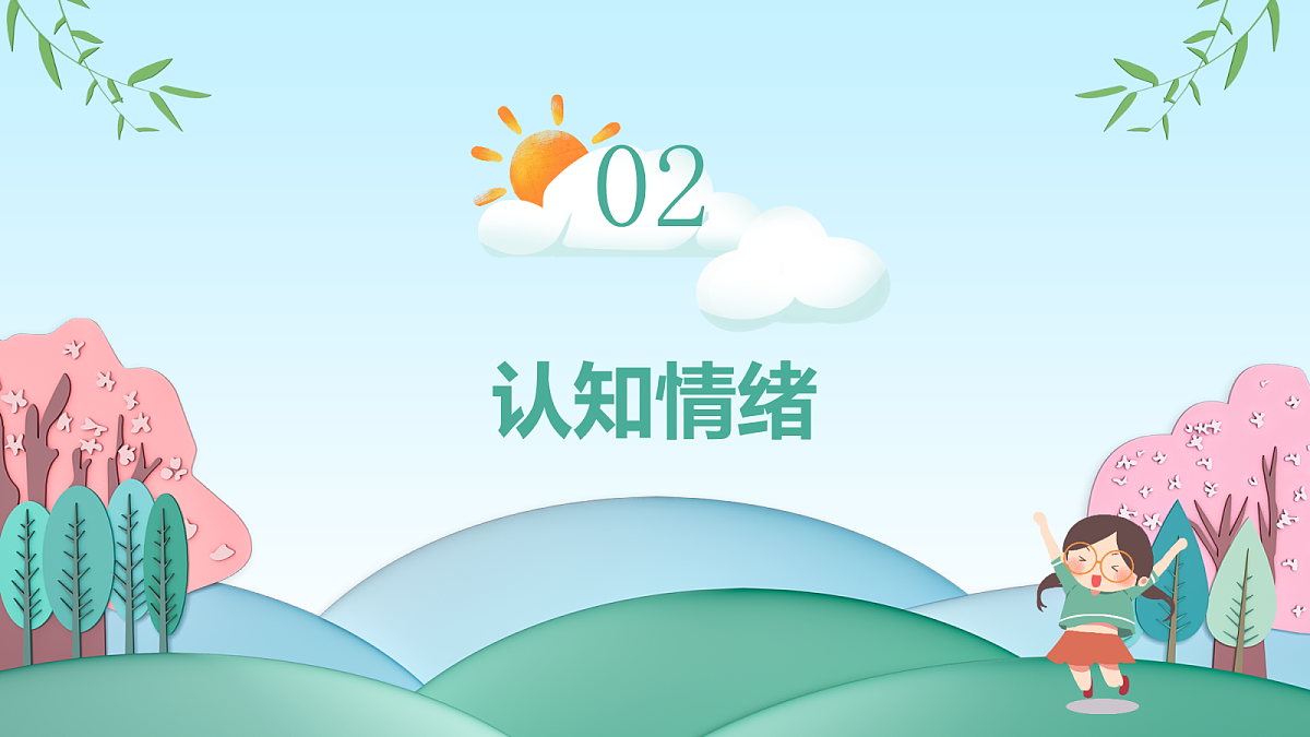 17484435第6页