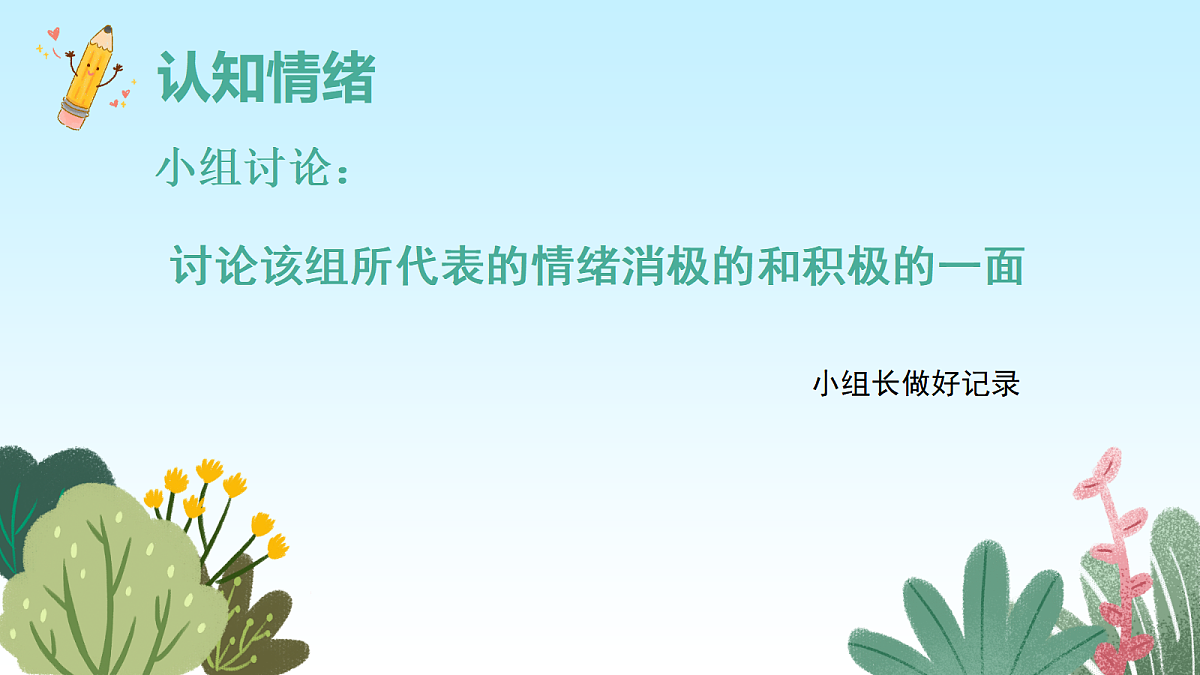 17484435第7页