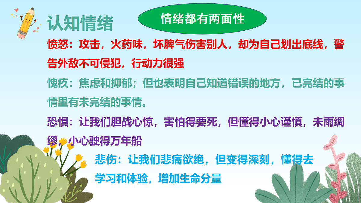 17484435第8页