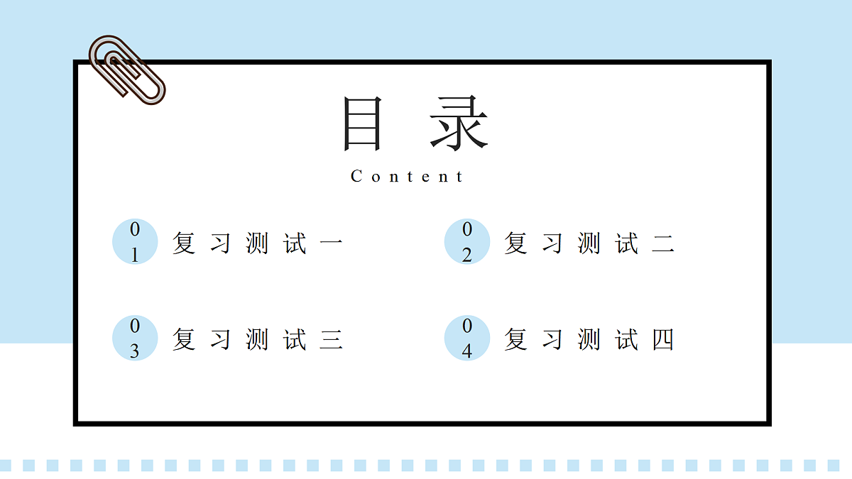 17484502第2页