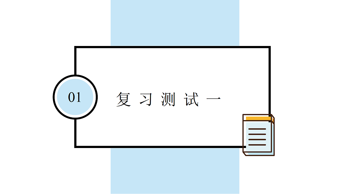 17484502第3页