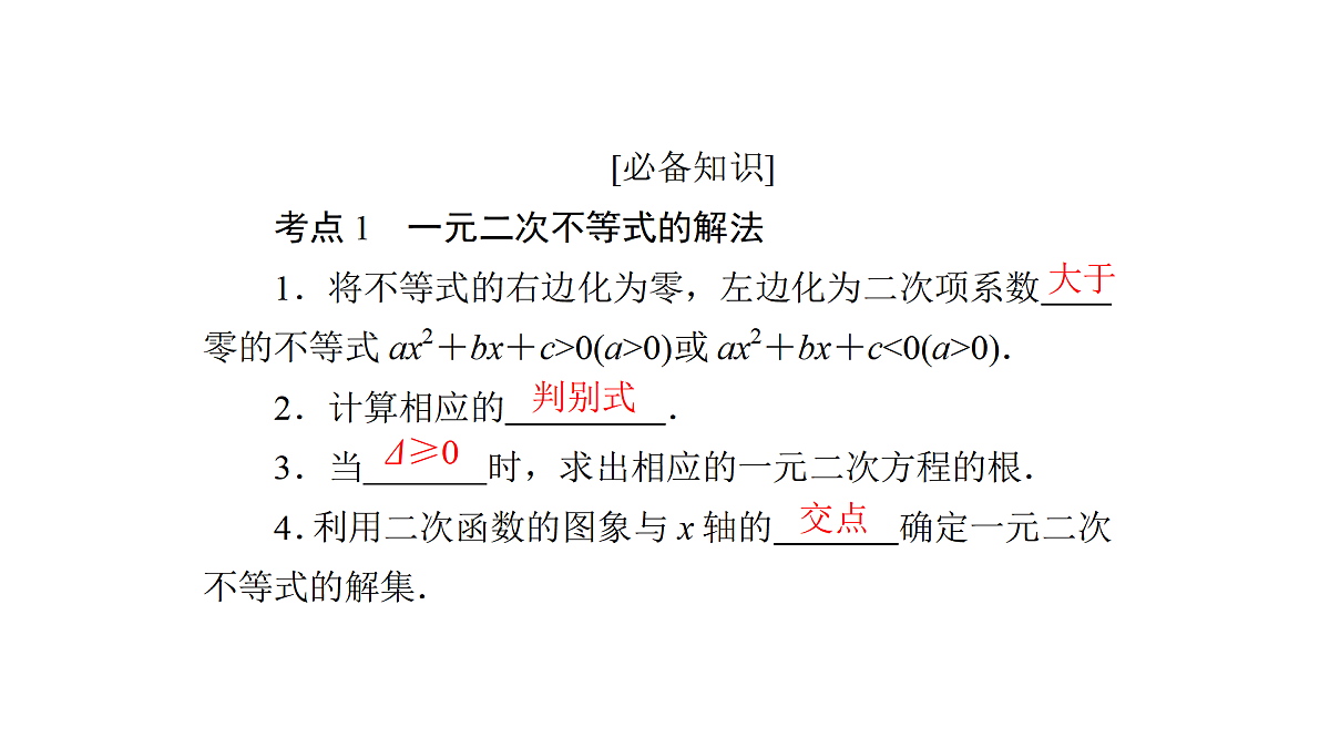17484502第4页