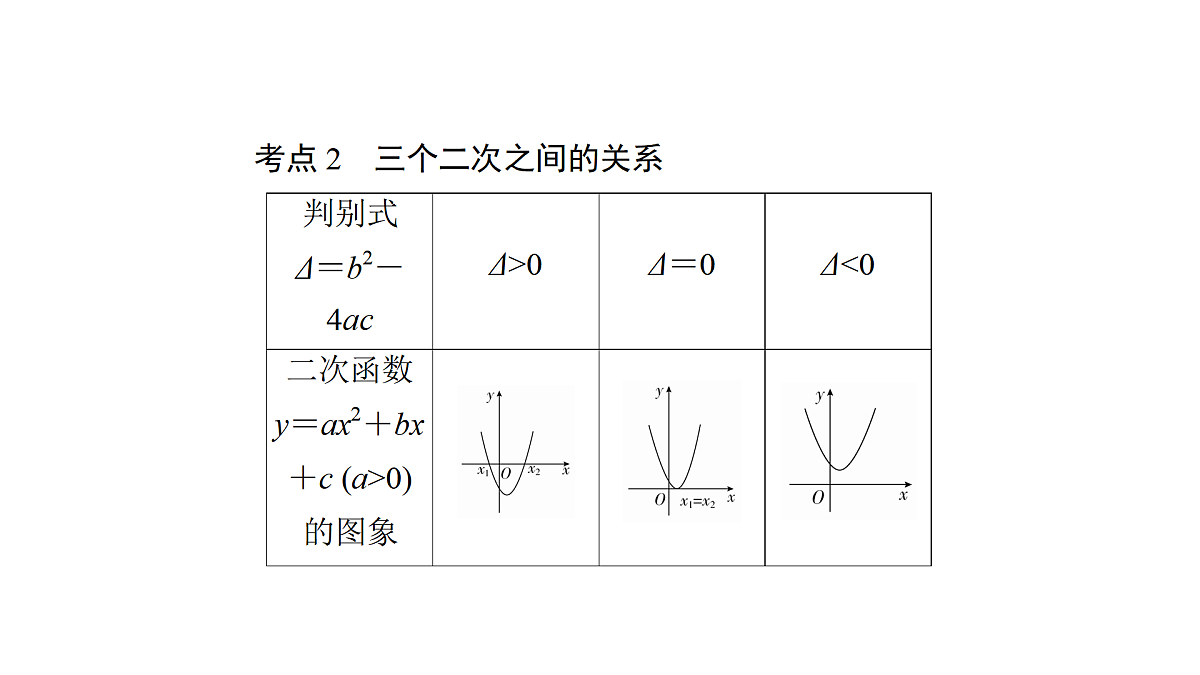 17484502第5页