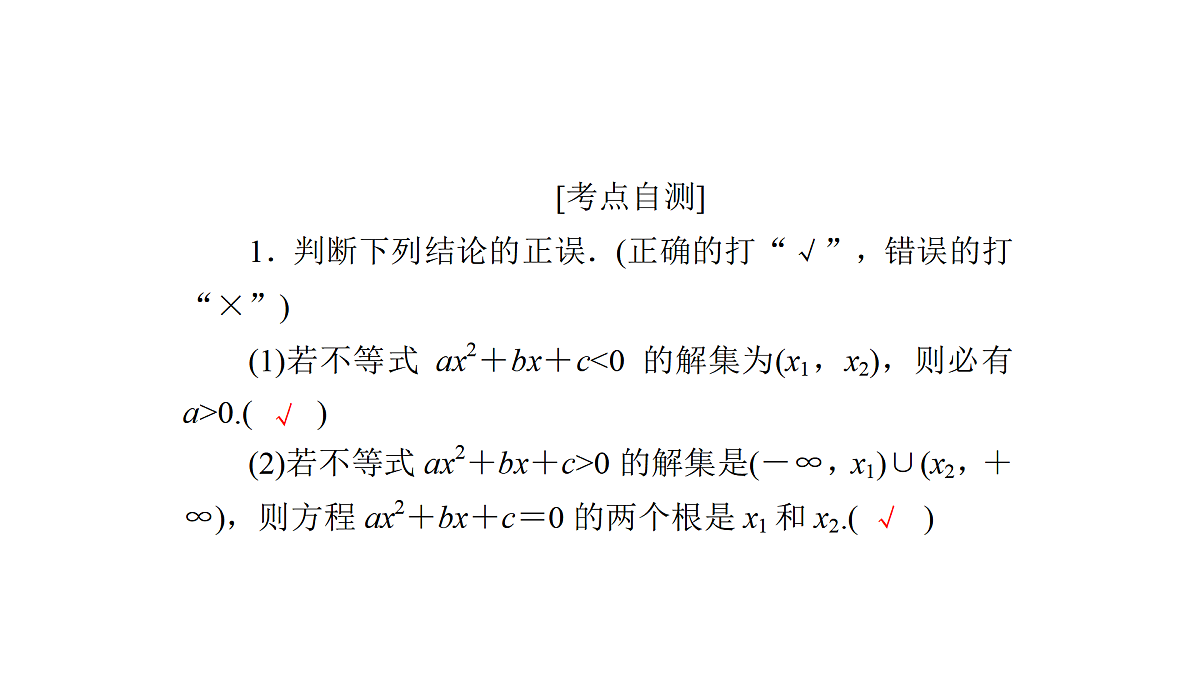 17484502第8页