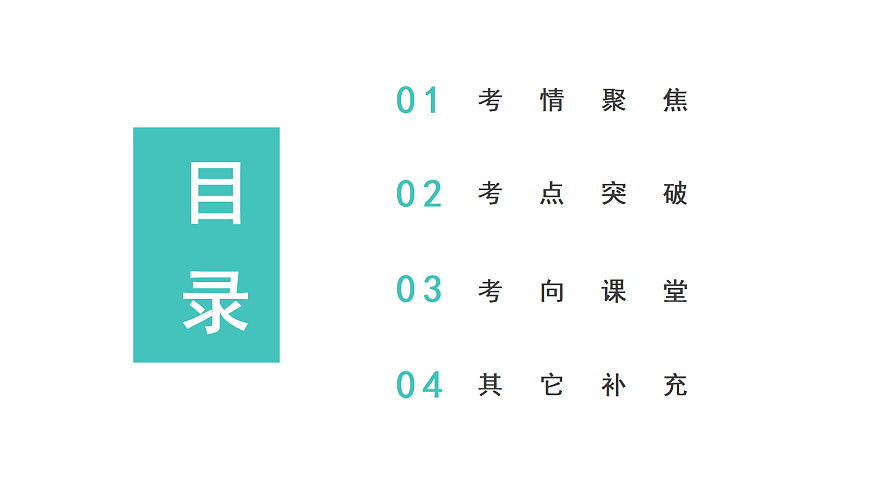 17484504第2页