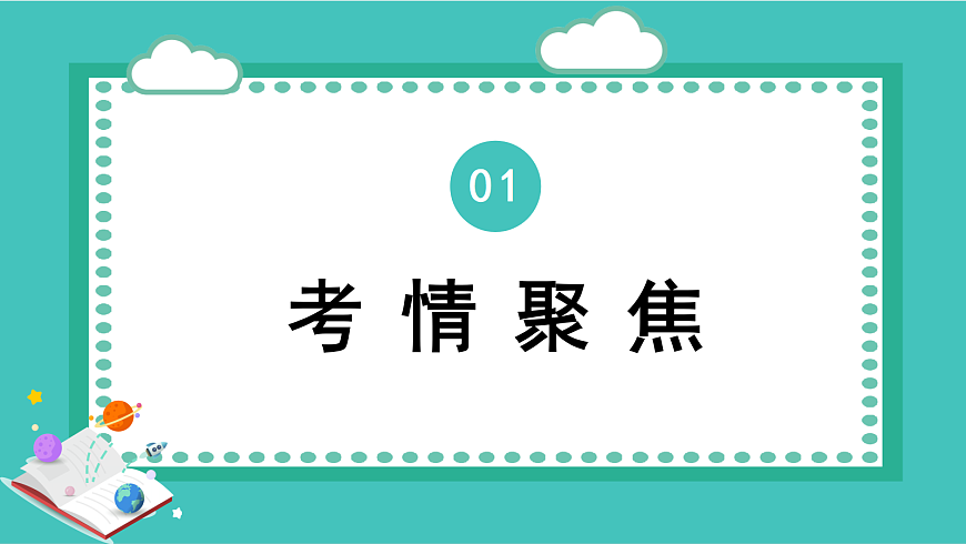 17484504第3页