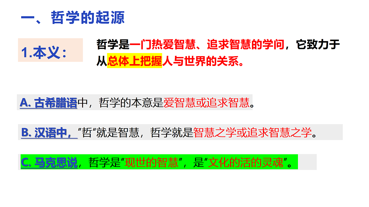 17484561第4页