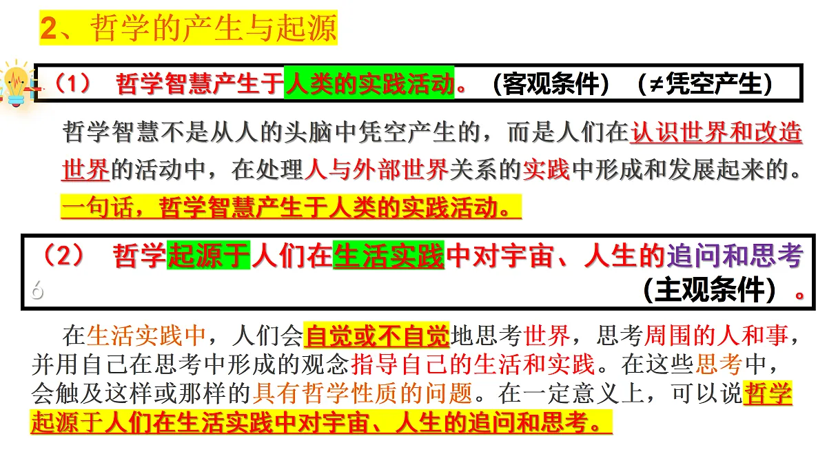 17484561第5页