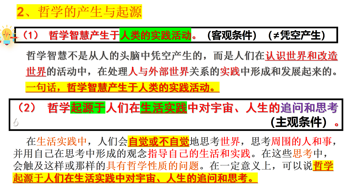 17484561第5页