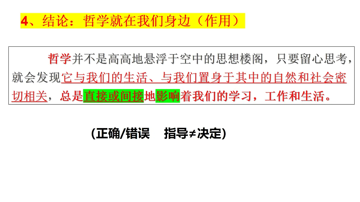 17484561第7页