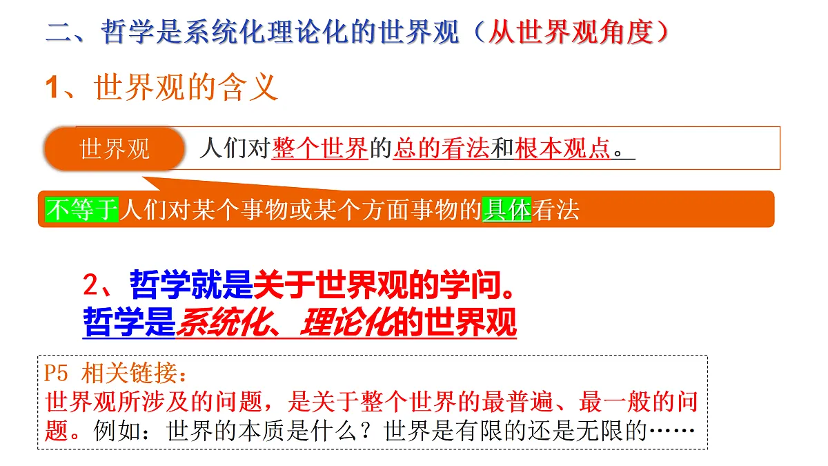 17484561第8页