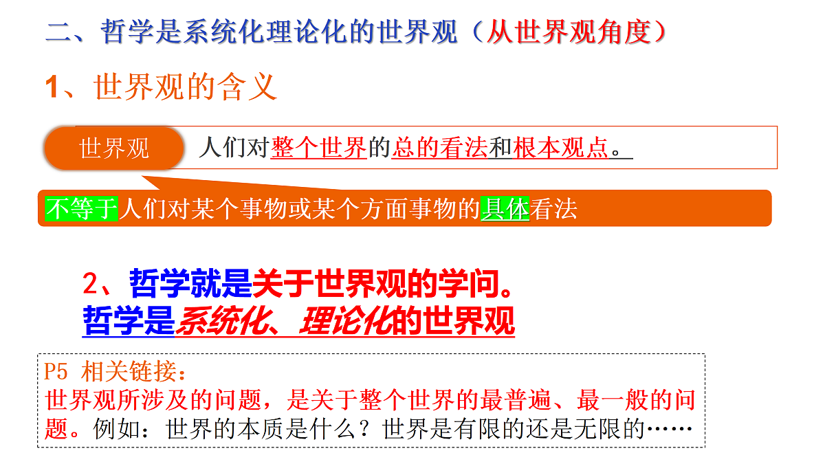 17484561第8页